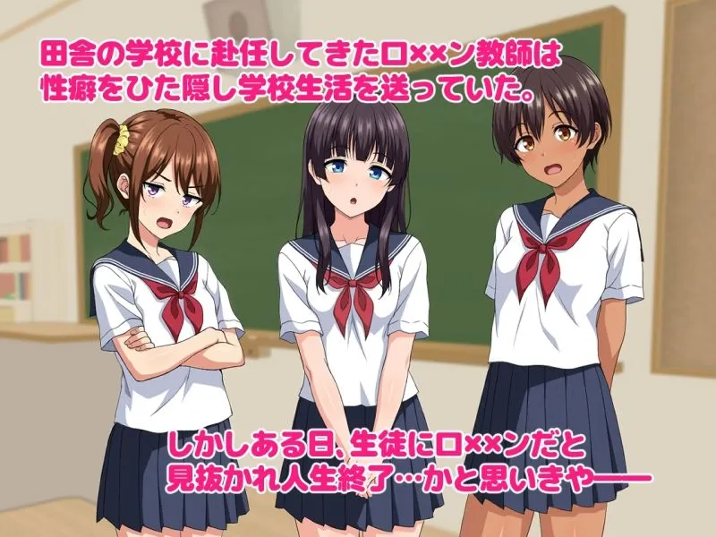 ピュアでビッチな田舎の少女たち。 ピュアでビッチな田舎の少女たち。