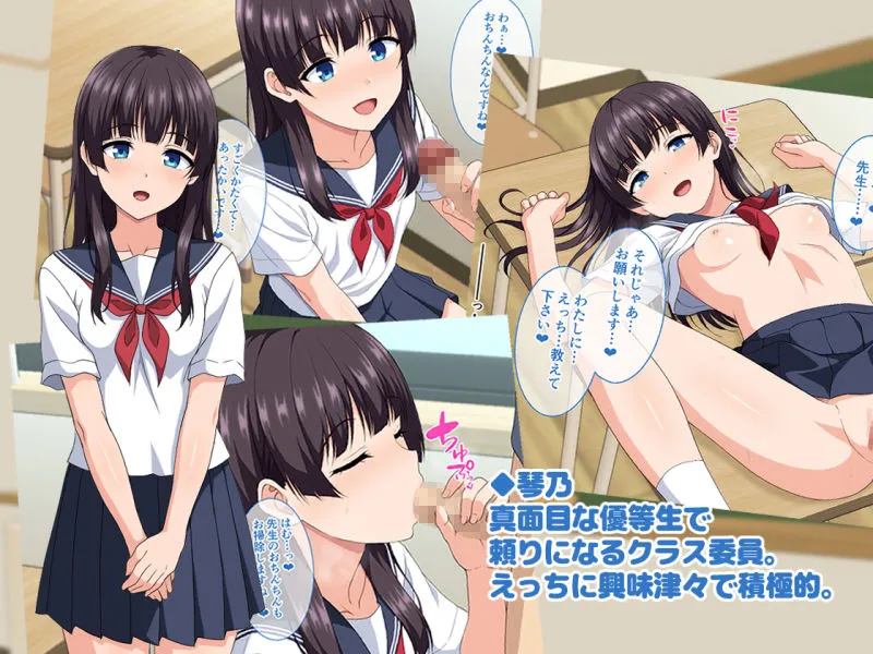 ピュアでビッチな田舎の少女たち。 ピュアでビッチな田舎の少女たち。