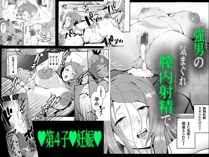 托卵妻マユミ〜ムチムチ性欲妻の肉弾SEX〜 托卵妻マユミ〜ムチムチ性欲妻の肉弾SEX〜