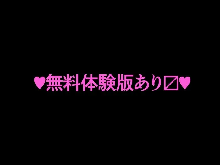 托卵妻マユミ〜ムチムチ性欲妻の肉弾SEX〜 托卵妻マユミ〜ムチムチ性欲妻の肉弾SEX〜