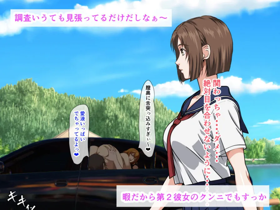 ストーカーされているセーラー服巨乳娘が探偵に調査依頼したのに、生ハメ中出しセックスで犯されまくった話 ストーカーされているセーラー服巨乳娘が探偵に調査依頼したのに、生ハメ中出しセックスで犯されまくった話