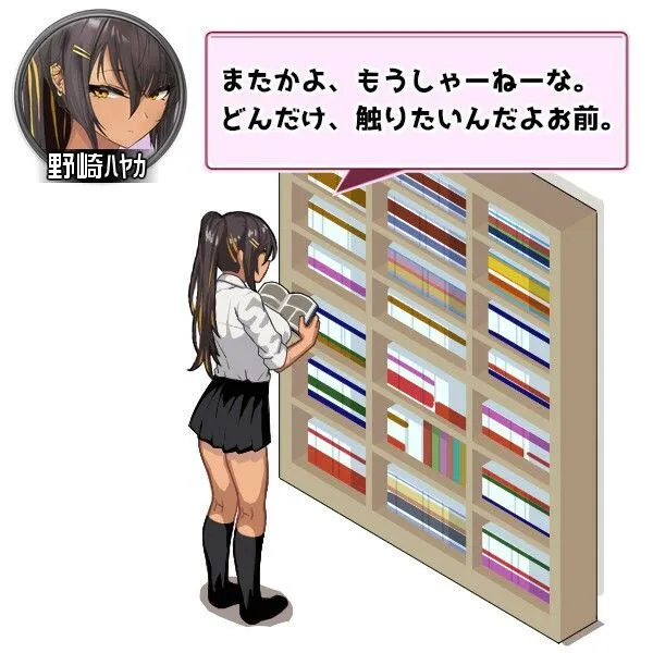 ギャルベヤ!?〜学校最寄りのギャルのたまり場〜 ギャルベヤ!?〜学校最寄りのギャルのたまり場〜