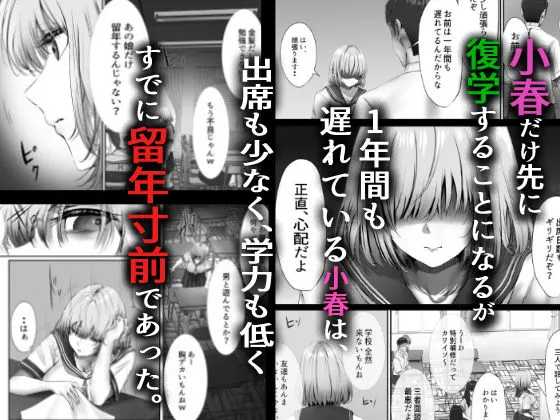 今週もアイツがやってくる 今週もアイツがやってくる