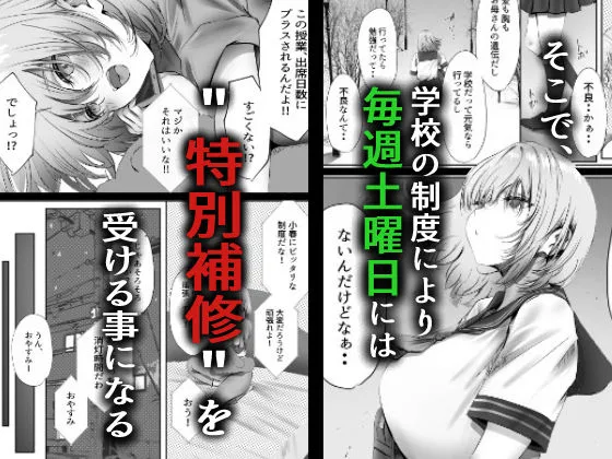 今週もアイツがやってくる 今週もアイツがやってくる