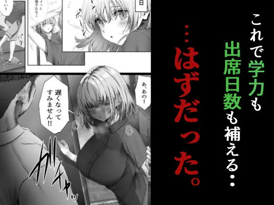 今週もアイツがやってくる 今週もアイツがやってくる