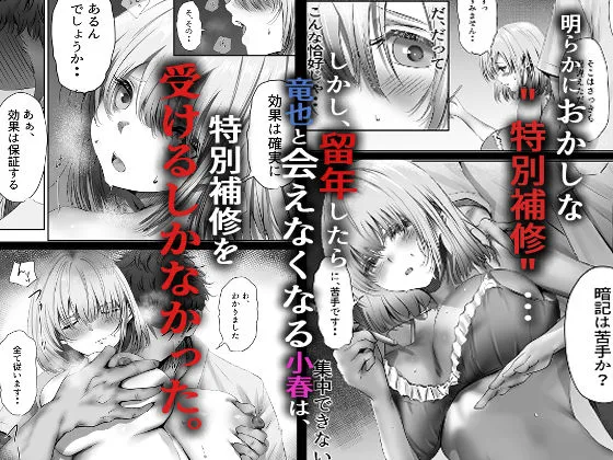 今週もアイツがやってくる 今週もアイツがやってくる