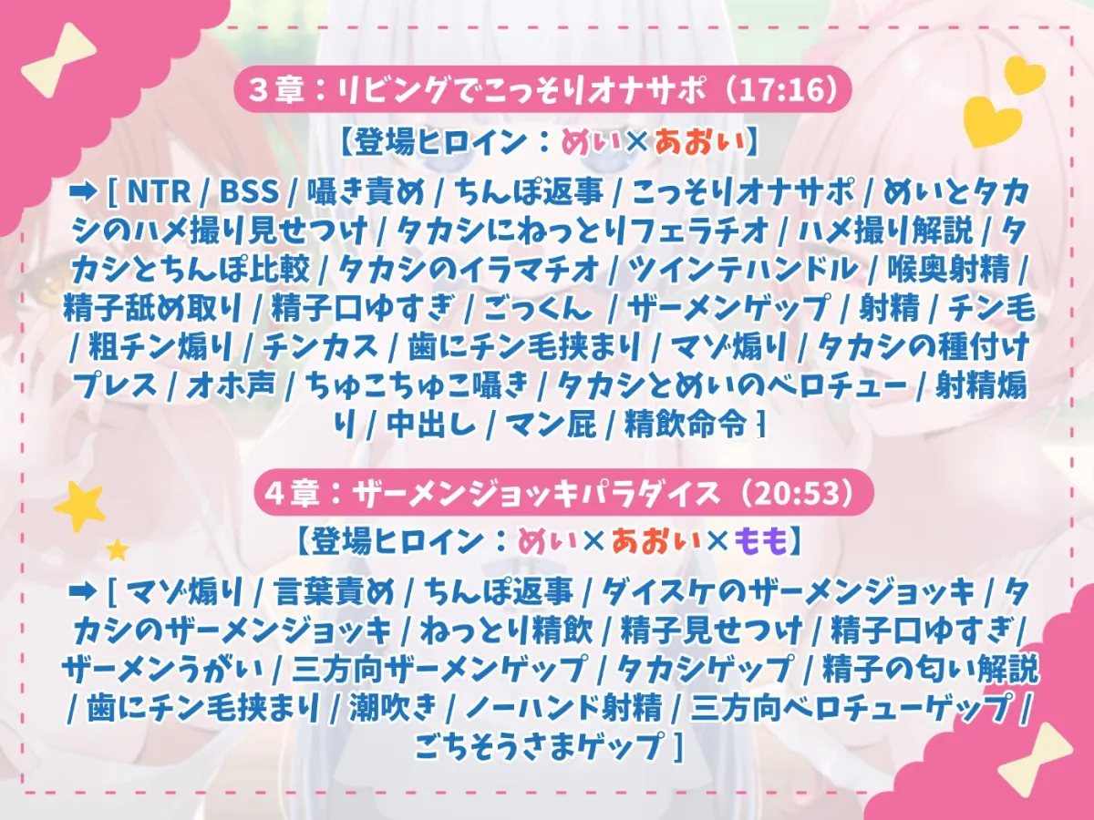 【お下品特化】パパ活ごっこ♡おじさんざっこぉ~♡姪っ子メスガキ三つ子に搾られまくる、俺の夏。【マゾ向け】 【お下品特化】パパ活ごっこ♡おじさんざっこぉ~♡姪っ子メスガキ三つ子に搾られまくる、俺の夏。【マゾ向け】
