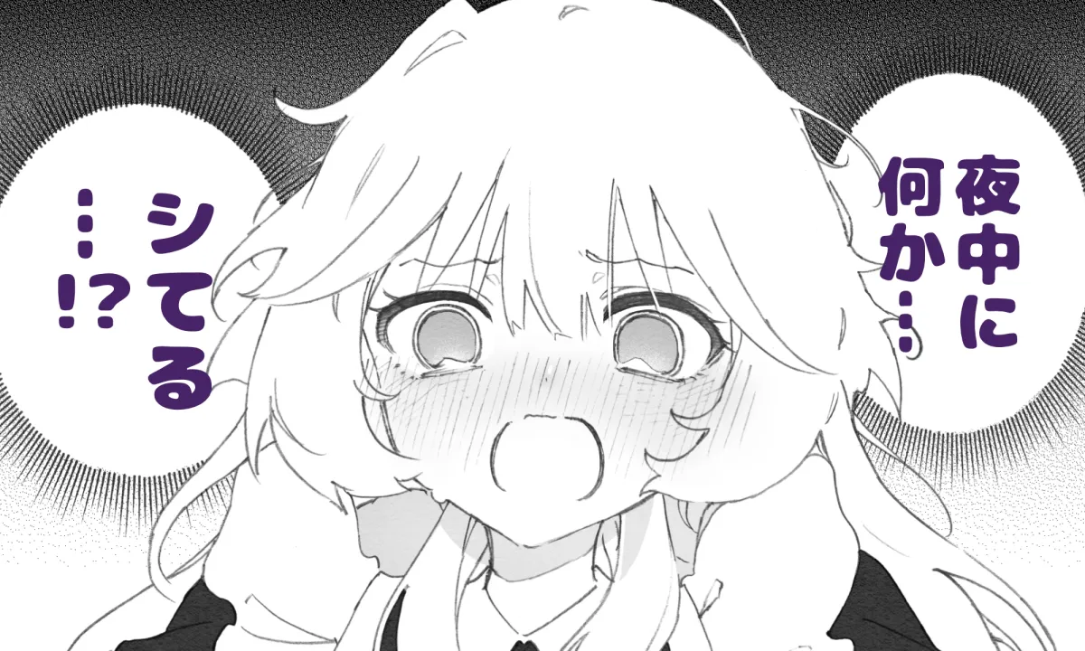 百合給仕〜妖艶主人と淫らなメイド〜 百合給仕〜妖艶主人と淫らなメイド〜