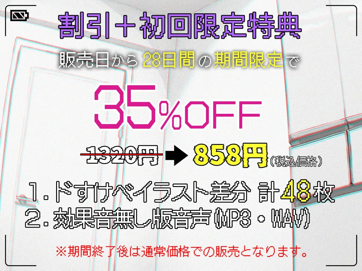 オホ声セックスしないと出られない部屋 知的女子の交尾学習 オホ声セックスしないと出られない部屋 知的女子の交尾学習