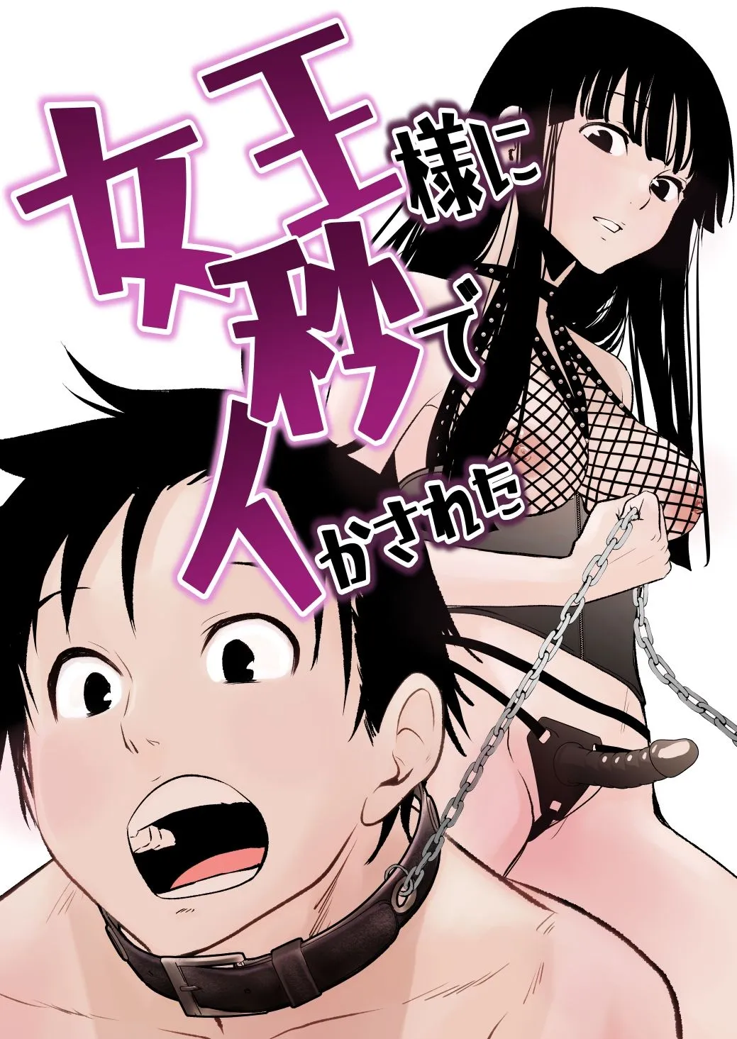 暴君さんまとめ 暴君さんまとめ