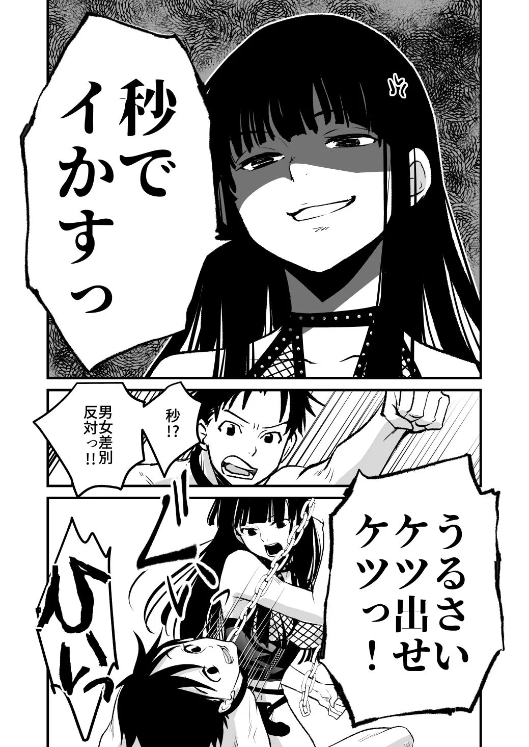 暴君さんまとめ 暴君さんまとめ