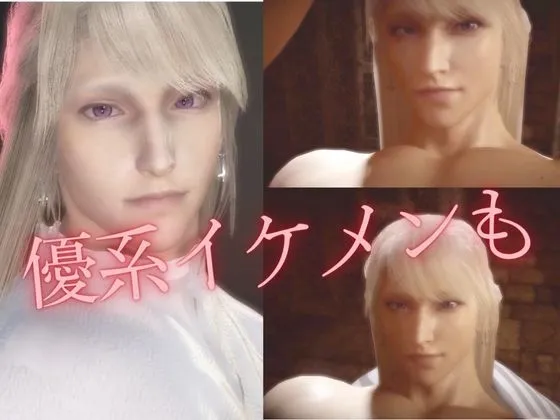 【美男美女3P3D動画】王女と騎士団長と国の加護を祈る大司教で淫らに交わる絶頂夜 【美男美女3P3D動画】王女と騎士団長と国の加護を祈る大司教で淫らに交わる絶頂夜