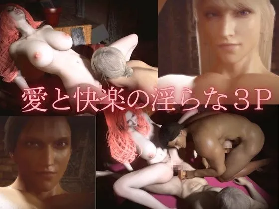 【美男美女3P3D動画】王女と騎士団長と国の加護を祈る大司教で淫らに交わる絶頂夜 【美男美女3P3D動画】王女と騎士団長と国の加護を祈る大司教で淫らに交わる絶頂夜