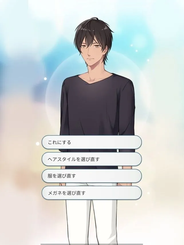 【乙女恋愛ゲーム】妖精カレシ 〜俺はあなただけを癒します〜 ファンタジーラブストーリー妖精と人間の恋物語 【乙女恋愛ゲーム】妖精カレシ 〜俺はあなただけを癒します〜 ファンタジーラブストーリー妖精と人間の恋物語