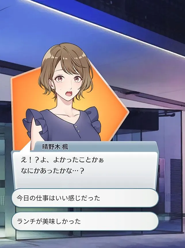 【乙女恋愛ゲーム】妖精カレシ 〜俺はあなただけを癒します〜 ファンタジーラブストーリー妖精と人間の恋物語 【乙女恋愛ゲーム】妖精カレシ 〜俺はあなただけを癒します〜 ファンタジーラブストーリー妖精と人間の恋物語