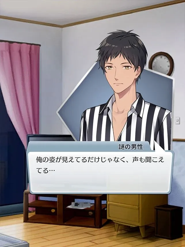 【乙女恋愛ゲーム】妖精カレシ 〜俺はあなただけを癒します〜 ファンタジーラブストーリー妖精と人間の恋物語 【乙女恋愛ゲーム】妖精カレシ 〜俺はあなただけを癒します〜 ファンタジーラブストーリー妖精と人間の恋物語