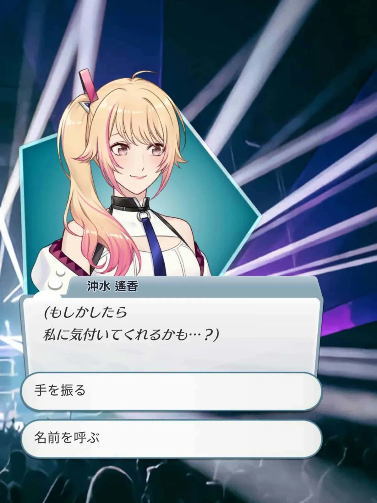 【乙女恋愛ゲーム】『VRアイドルは隣のカレ!?』〜王子様は女性恐怖症〜 青春ラブコメディー 【乙女恋愛ゲーム】『VRアイドルは隣のカレ!?』〜王子様は女性恐怖症〜 青春ラブコメディー