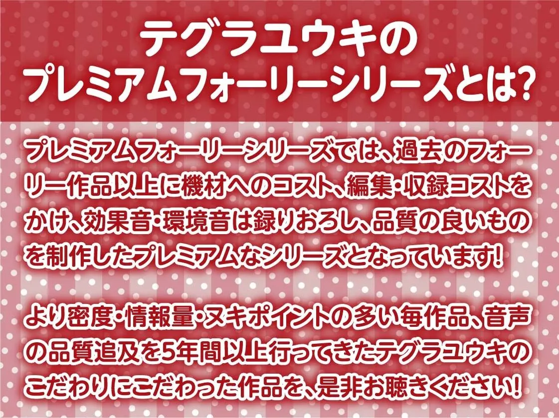【密着囁き】褐色JK彼女との甘々密着囁きえっち〜バスケ部彼女と夏の汗だくセックス〜 【密着囁き】褐色JK彼女との甘々密着囁きえっち〜バスケ部彼女と夏の汗だくセックス〜