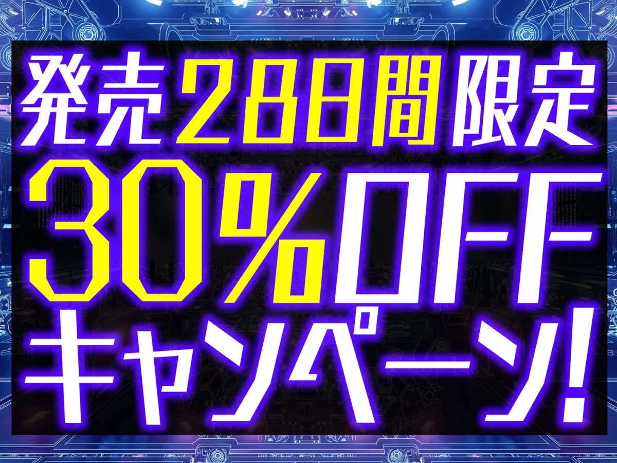 【オナサポ動画ゲーム】音シコ!~リズムに合わせてシコるだけ♪~【ケツ圧&爆乳あまあま快感シンクロビート】 【オナサポ動画ゲーム】音シコ!~リズムに合わせてシコるだけ♪~【ケツ圧&爆乳あまあま快感シンクロビート】