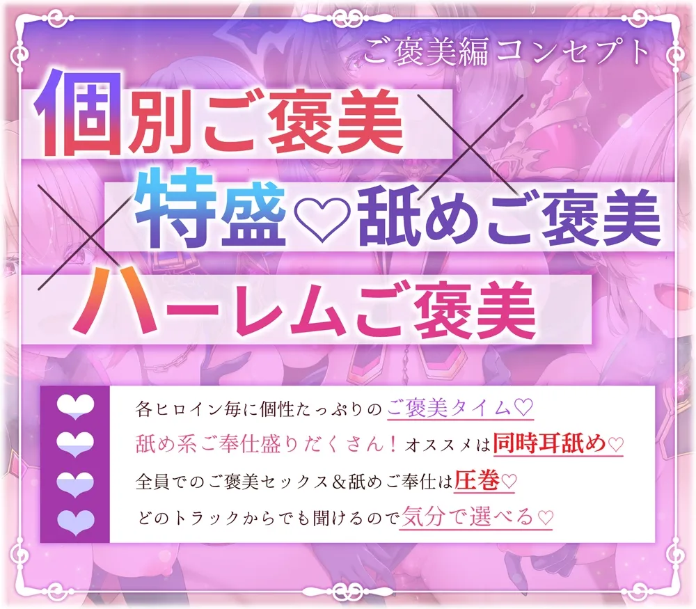【✅ヒロピン5連作!!/✅11/10まで早期特典つき!】浄化戦士ヒーリングソルジャー~敗北する聖女達~≪ご褒美編≫【✅ヒロピン企画累計13万DL突破記念作品】 【✅ヒロピン5連作!!/✅11/10まで早期特典つき!】浄化戦士ヒーリングソルジャー~敗北する聖女達~≪ご褒美編≫【✅ヒロピン企画累計13万DL突破記念作品】