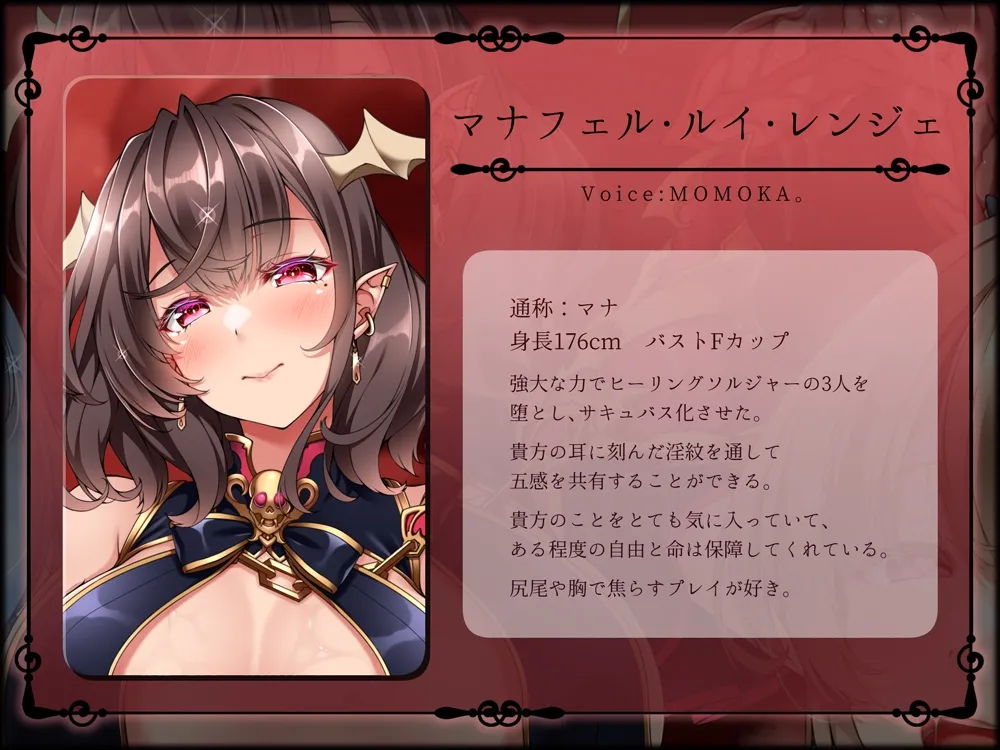 【✅ヒロピン5連作!!/✅11/10まで早期特典つき!】浄化戦士ヒーリングソルジャー~敗北する聖女達~≪ご褒美編≫【✅ヒロピン企画累計13万DL突破記念作品】 【✅ヒロピン5連作!!/✅11/10まで早期特典つき!】浄化戦士ヒーリングソルジャー~敗北する聖女達~≪ご褒美編≫【✅ヒロピン企画累計13万DL突破記念作品】
