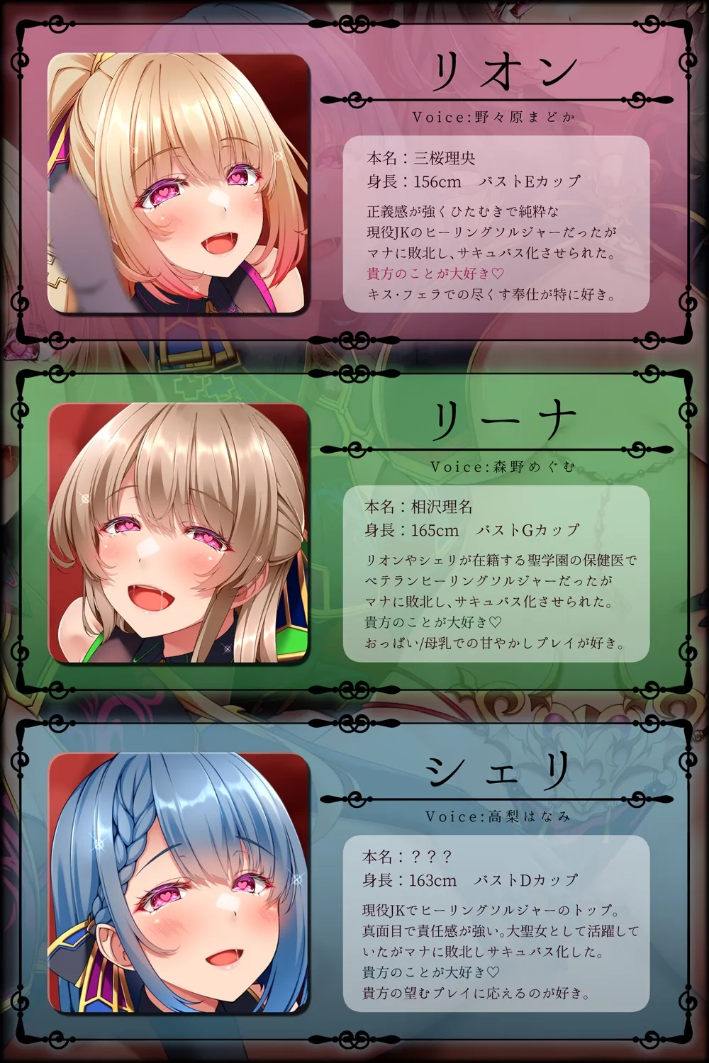 【✅ヒロピン5連作!!/✅11/10まで早期特典つき!】浄化戦士ヒーリングソルジャー~敗北する聖女達~≪ご褒美編≫【✅ヒロピン企画累計13万DL突破記念作品】 【✅ヒロピン5連作!!/✅11/10まで早期特典つき!】浄化戦士ヒーリングソルジャー~敗北する聖女達~≪ご褒美編≫【✅ヒロピン企画累計13万DL突破記念作品】