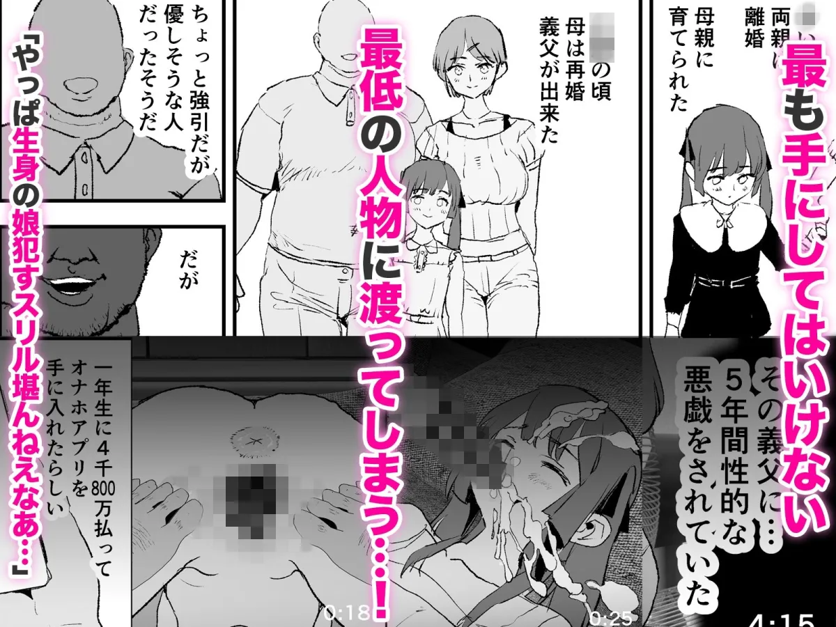 オナホ合宿ドスケベインタビュー・ふけいさんかん! オナホ合宿ドスケベインタビュー・ふけいさんかん!