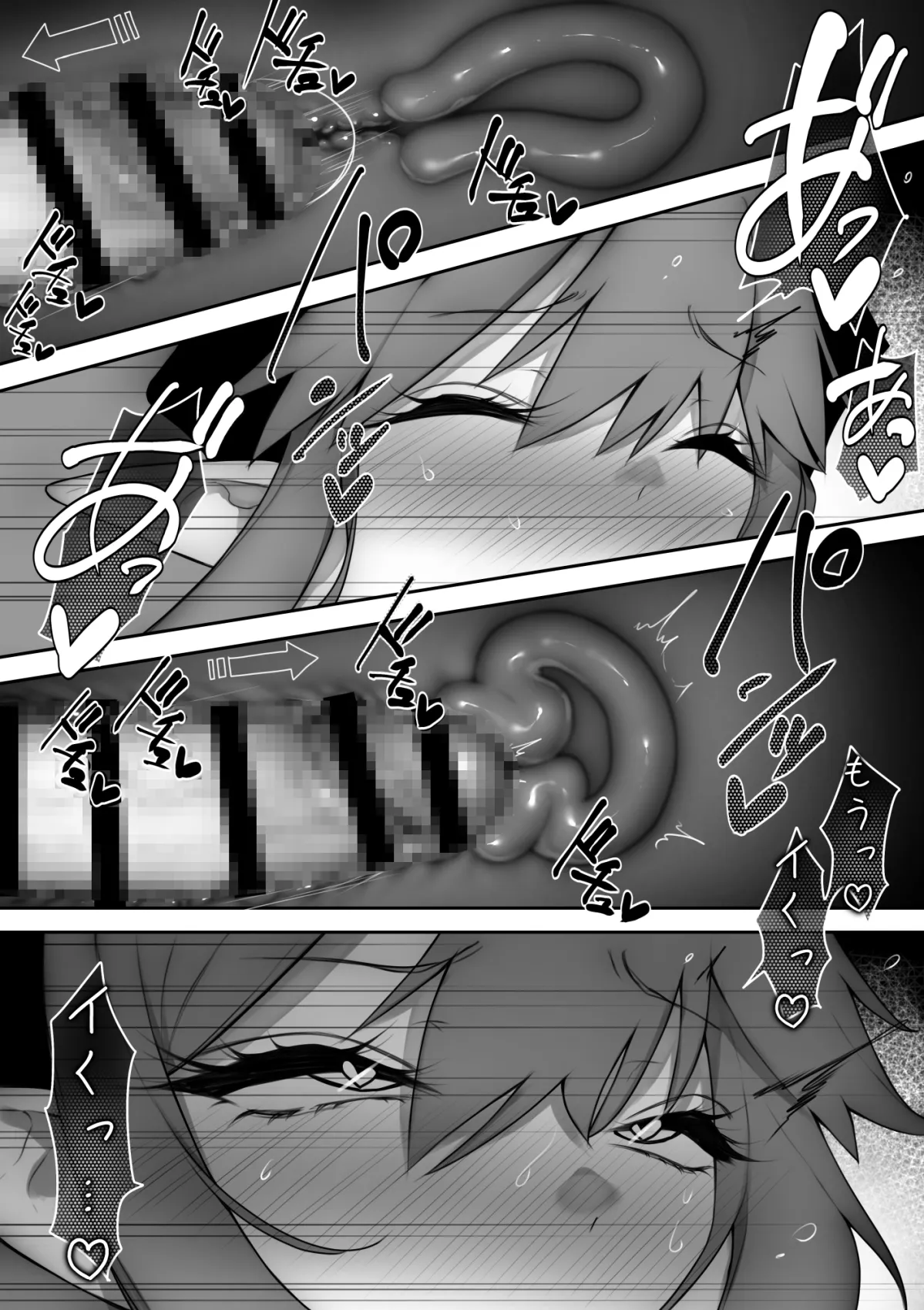 駆け出し冒険者がふたなり淫魔に負ける話 駆け出し冒険者がふたなり淫魔に負ける話