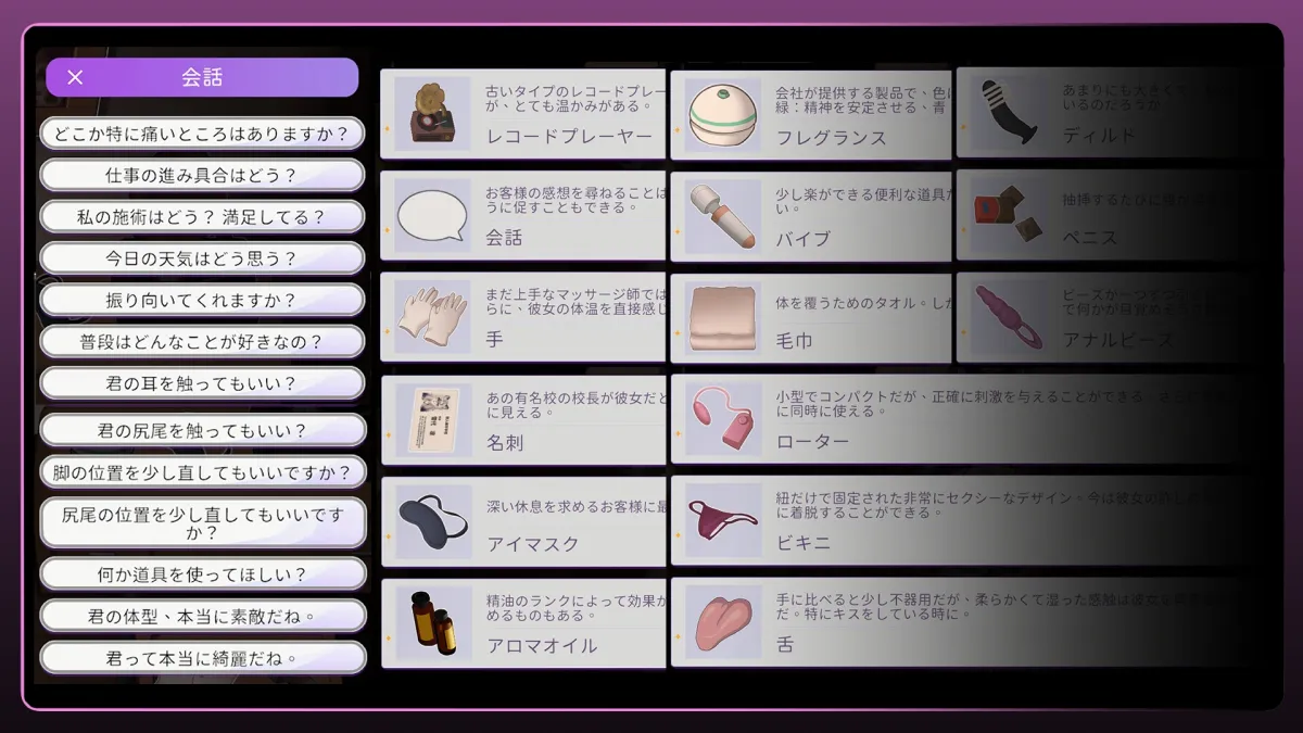 【Live2Dおさわりゲーム】ユキヒョウ人妻との性感マッサージ 【Live2Dおさわりゲーム】ユキヒョウ人妻との性感マッサージ