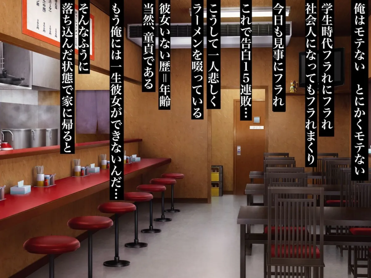 告白15連敗中の非モテでチー牛童貞な俺の家に突然人気モデルの年上イトコが押しかけてきて いちゃらぶ同棲がはじまった話 告白15連敗中の非モテでチー牛童貞な俺の家に突然人気モデルの年上イトコが押しかけてきて いちゃらぶ同棲がはじまった話