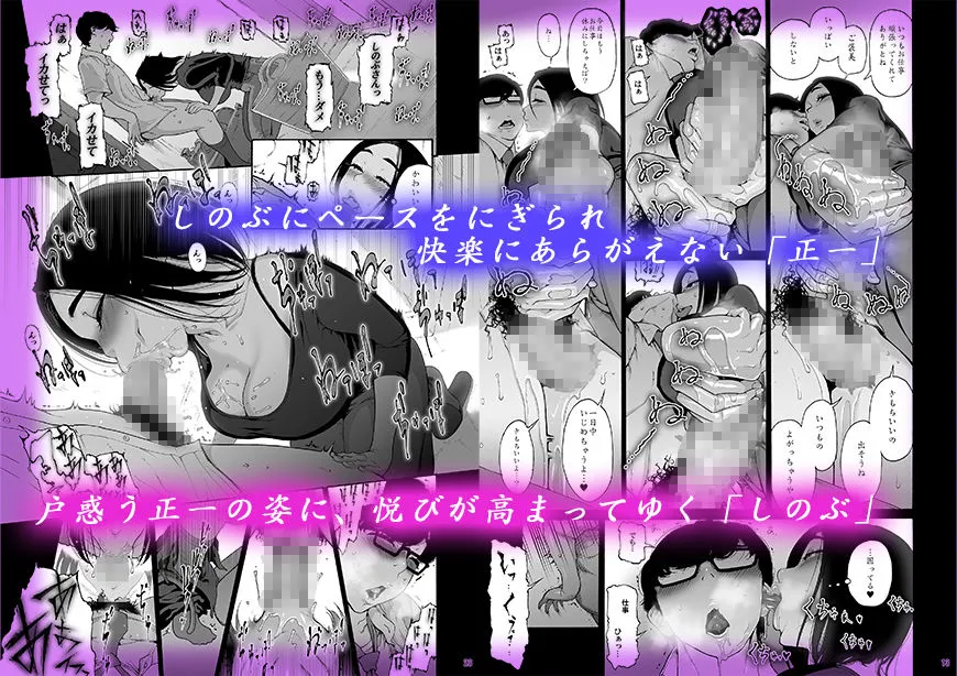 バツイチBody★しのぶさん「今日は、仕事お休みにしよ・・・?」 バツイチBody★しのぶさん「今日は、仕事お休みにしよ・・・?」