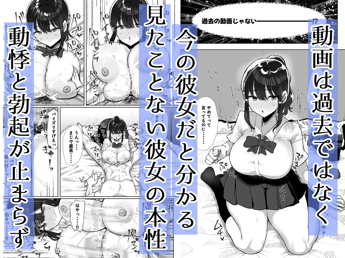 元カレのデカチンが忘れられないの?;; 元カレのデカチンが忘れられないの?;;