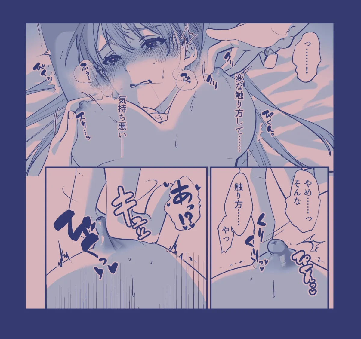 転生令嬢は最悪ルートを回避したい 転生令嬢は最悪ルートを回避したい