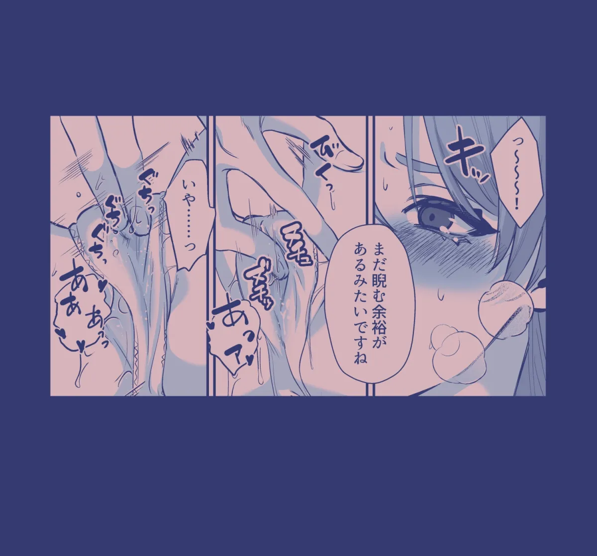 転生令嬢は最悪ルートを回避したい 転生令嬢は最悪ルートを回避したい