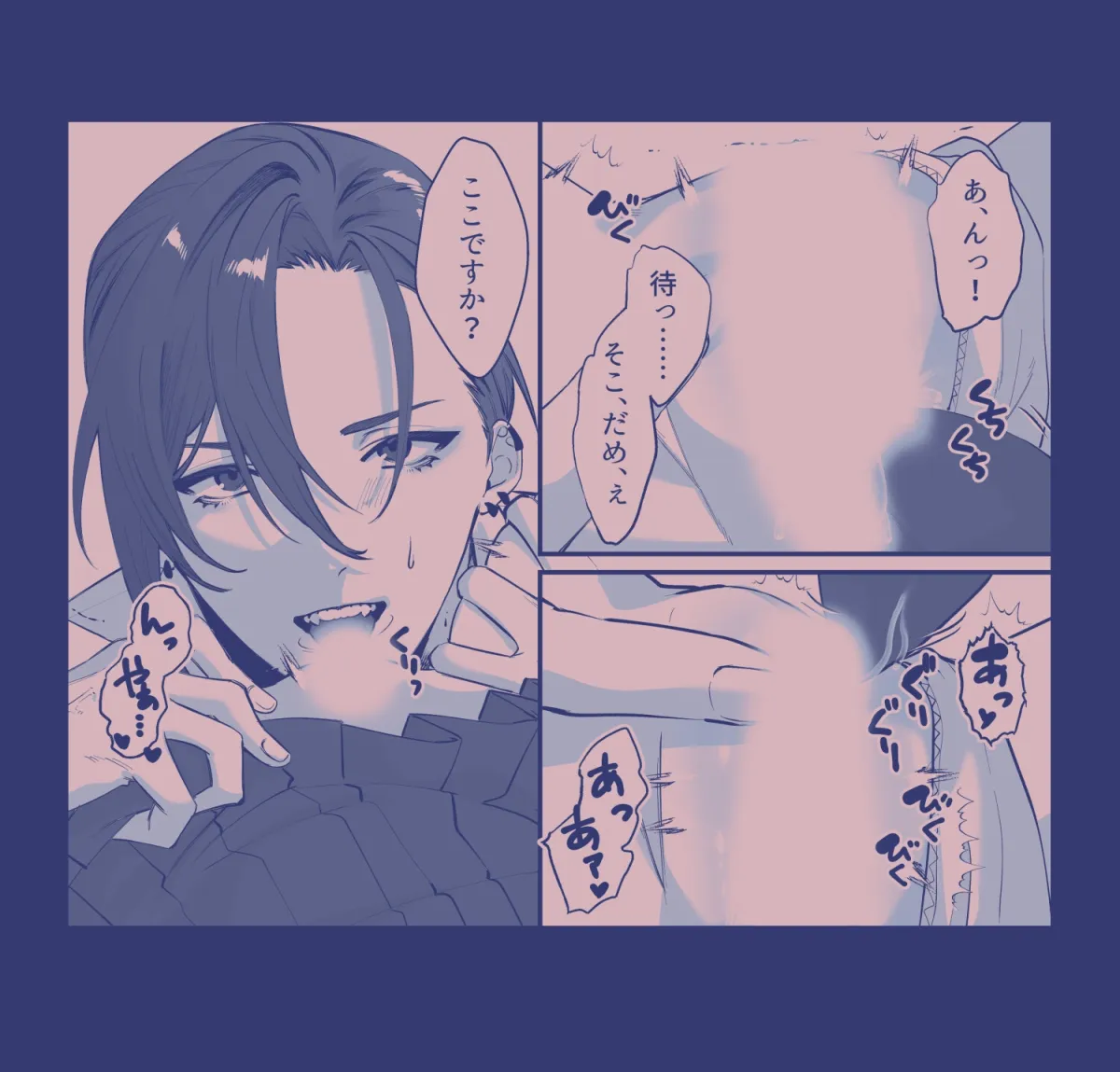 転生令嬢は最悪ルートを回避したい 転生令嬢は最悪ルートを回避したい