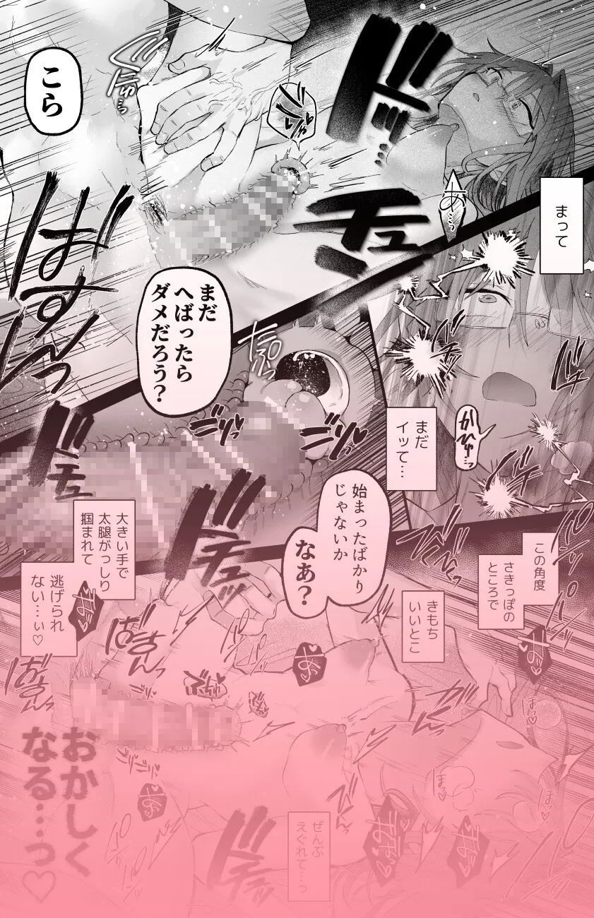 募る想い遍く日々に密やかに交じる 募る想い遍く日々に密やかに交じる