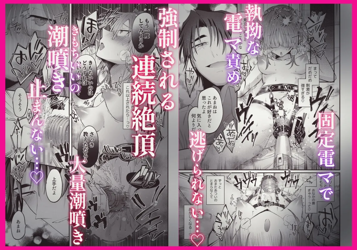 募る想い遍く日々に密やかに交じる 募る想い遍く日々に密やかに交じる