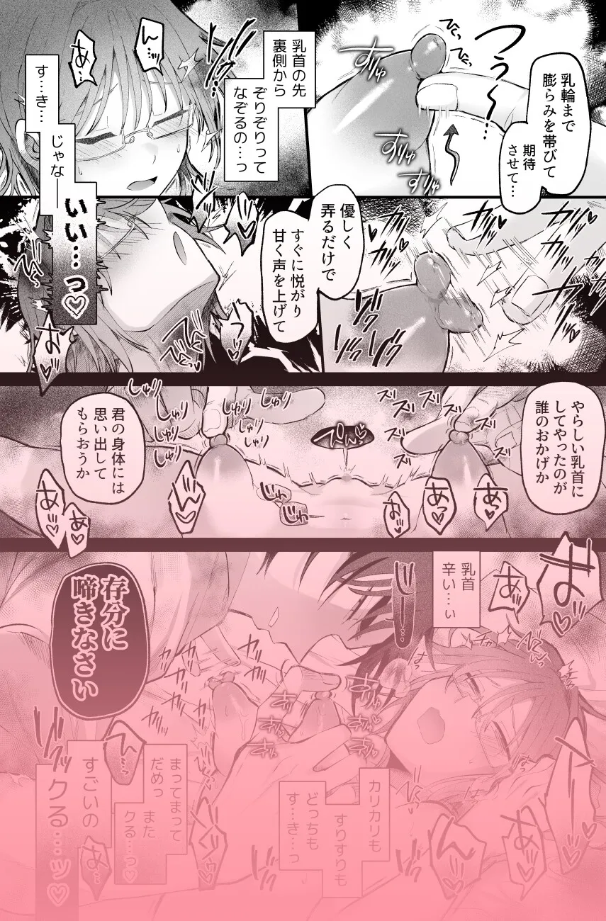 募る想い遍く日々に密やかに交じる 募る想い遍く日々に密やかに交じる