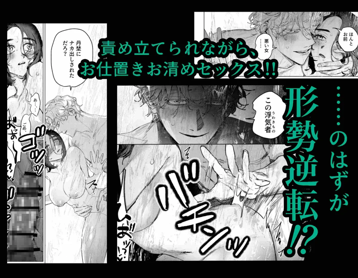 同級生と和解完了3Pセックス 同級生と和解完了3Pセックス