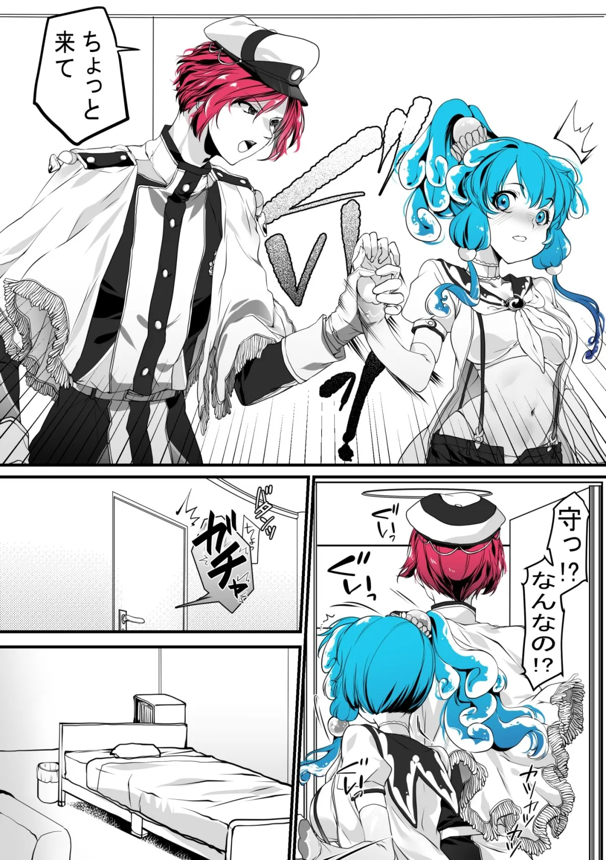 灯台守とナミ 灯台守とナミ