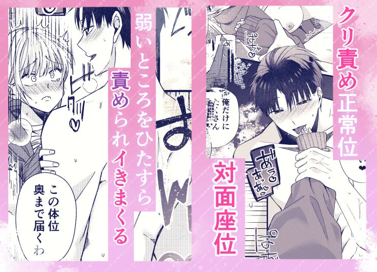 俺の嫁が当たり前に1番です! 俺の嫁が当たり前に1番です!