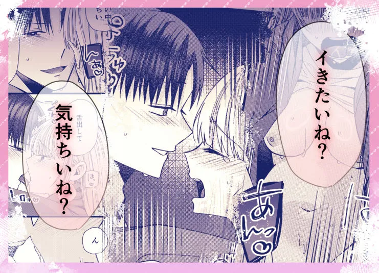 俺の嫁が当たり前に1番です! 俺の嫁が当たり前に1番です!