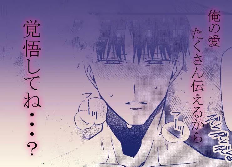 俺の嫁が当たり前に1番です! 俺の嫁が当たり前に1番です!