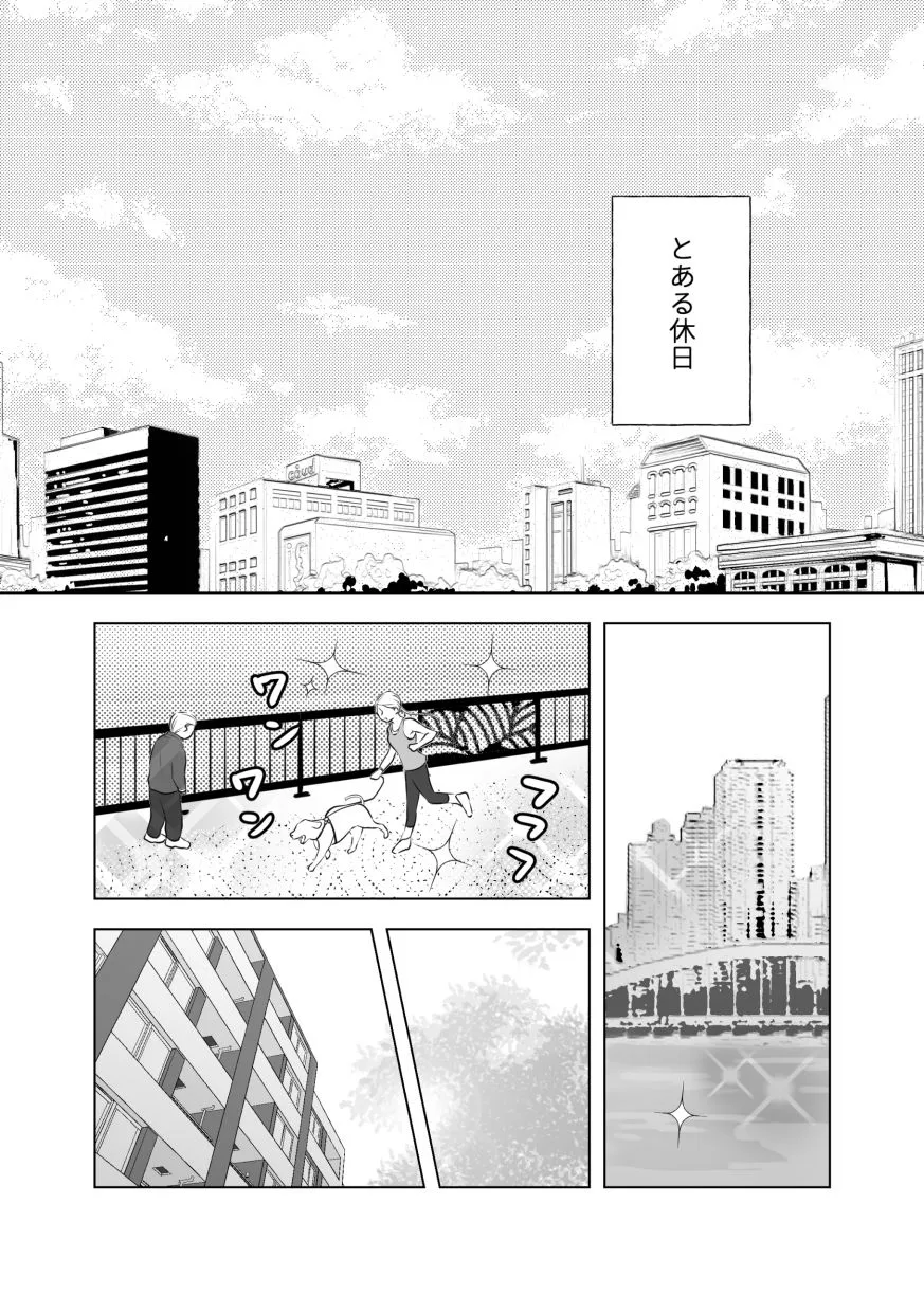 4P(for peace)その1【電子版】 4P(for peace)その1【電子版】