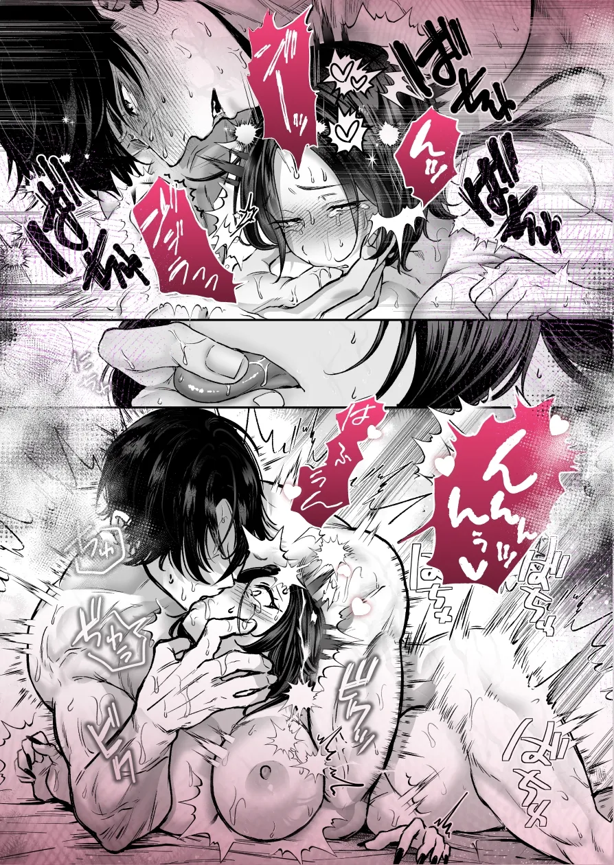 【超絶巨根ド突き回し溺愛】XXXXXL後輩 荒井凌の絶倫猛愛は止められない 【超絶巨根ド突き回し溺愛】XXXXXL後輩 荒井凌の絶倫猛愛は止められない