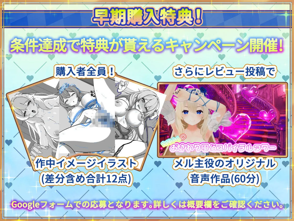 女神メルのおさわり同棲性活 女神メルのおさわり同棲性活