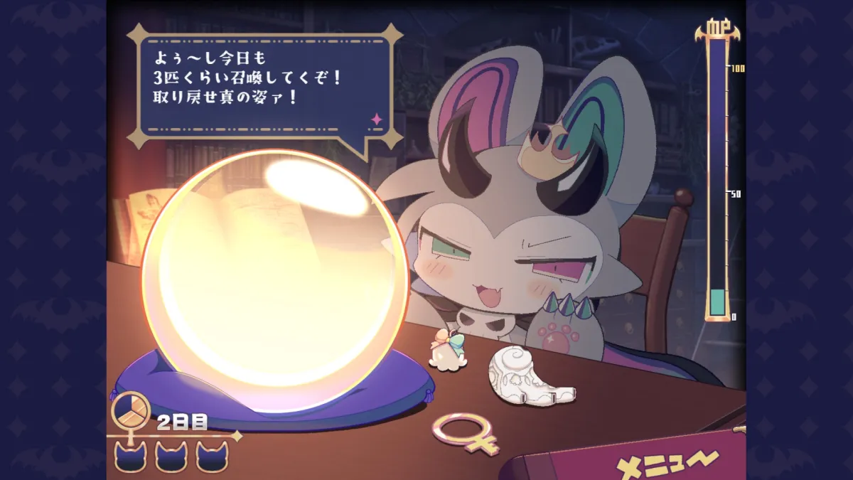 でびるコネクショん でびネコ♡エディショん でびるコネクショん でびネコ♡エディショん