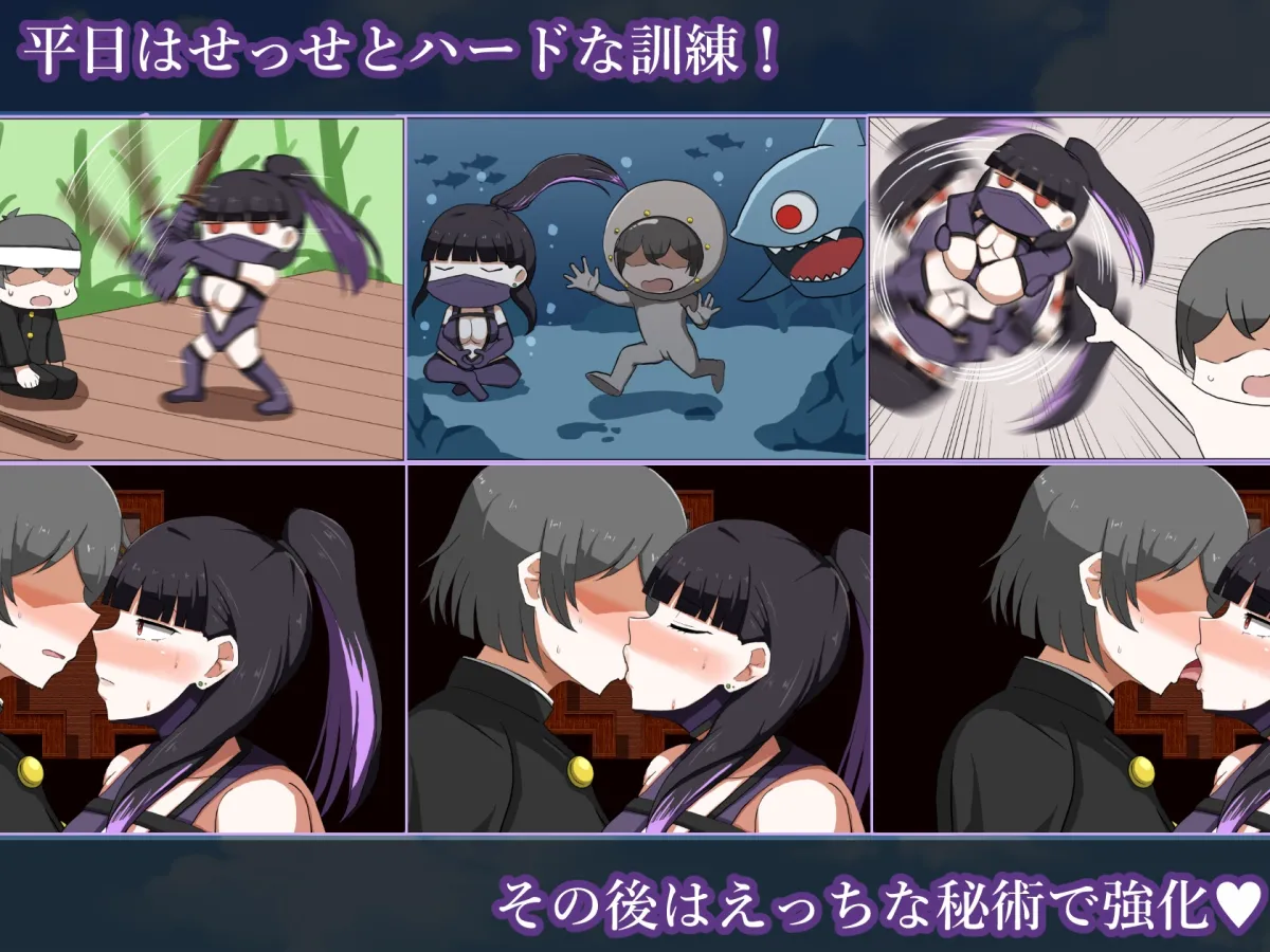 淫滅剣士部リン~えっちな秘術で全国優勝~ 淫滅剣士部リン~えっちな秘術で全国優勝~