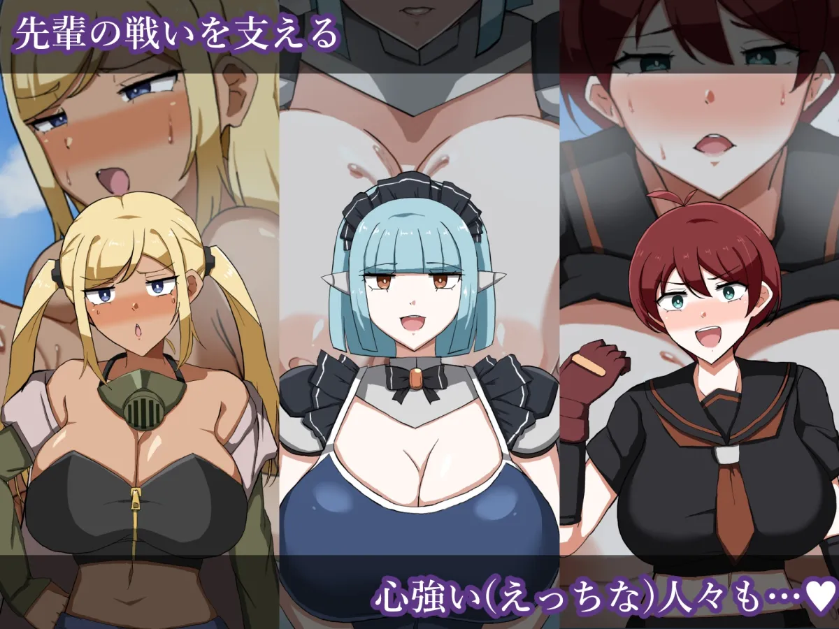 淫滅剣士部リン~えっちな秘術で全国優勝~ 淫滅剣士部リン~えっちな秘術で全国優勝~