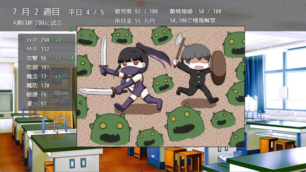 淫滅剣士部リン~えっちな秘術で全国優勝~ 淫滅剣士部リン~えっちな秘術で全国優勝~